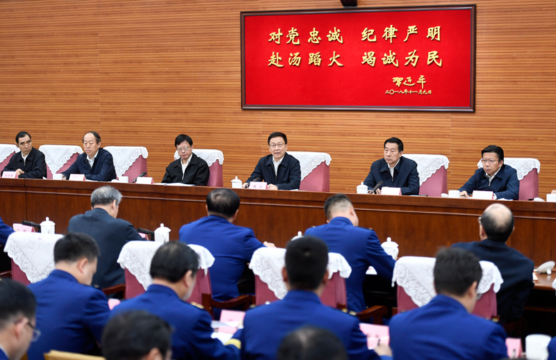 啊操逼视频网站啊啊啊太深韩正出席深入学习贯彻习近平总书记为国家综合性消防...